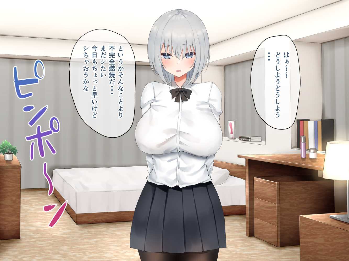 いじめられっ娘の根暗女が実はド変態でいじめっ娘の初なギャルに仕返しをする百合