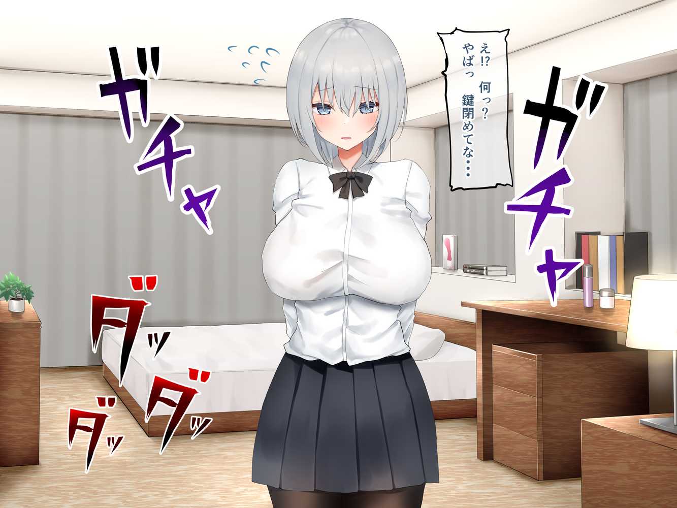 いじめられっ娘の根暗女が実はド変態でいじめっ娘の初なギャルに仕返しをする百合