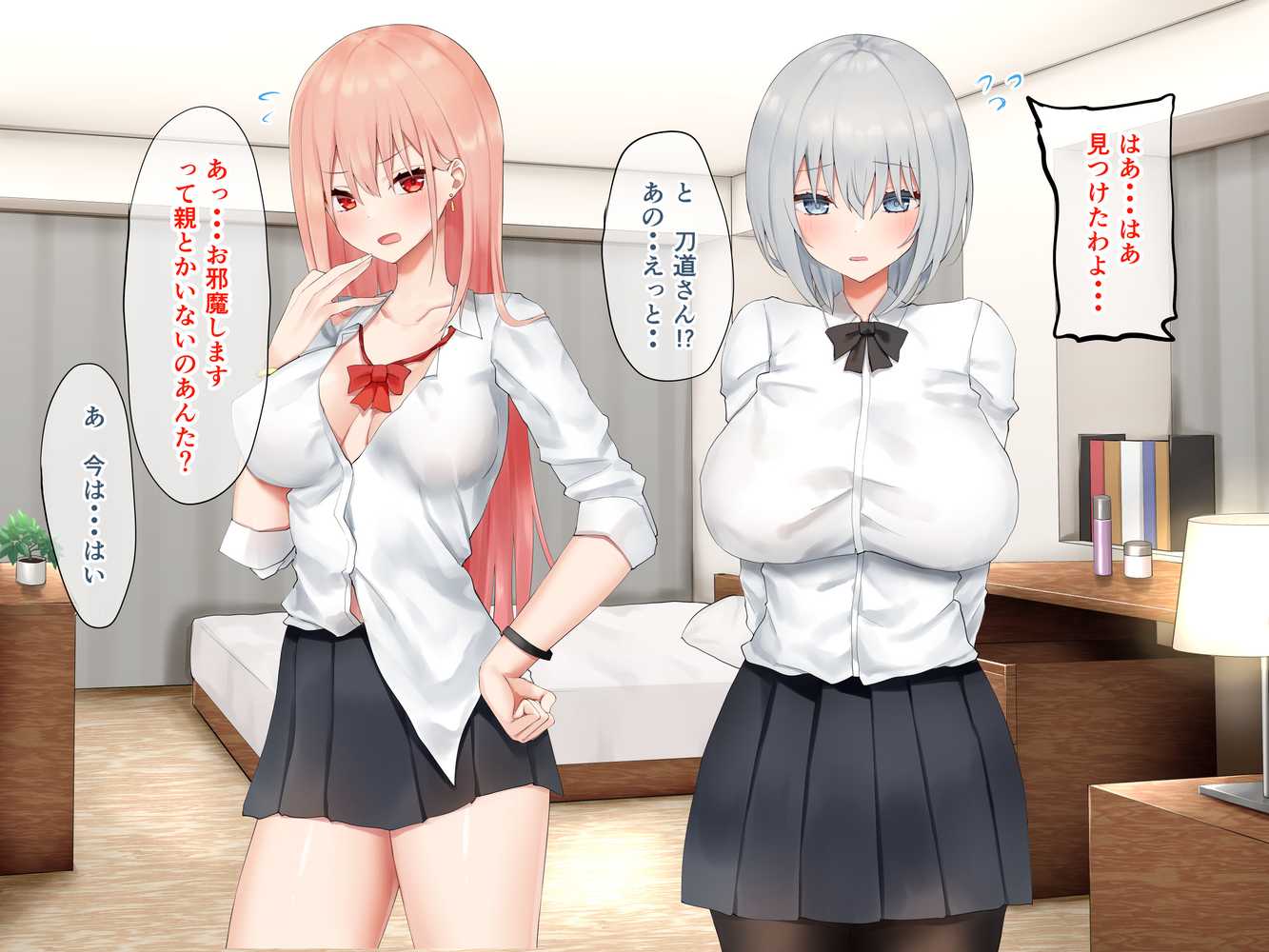 いじめられっ娘の根暗女が実はド変態でいじめっ娘の初なギャルに仕返しをする百合