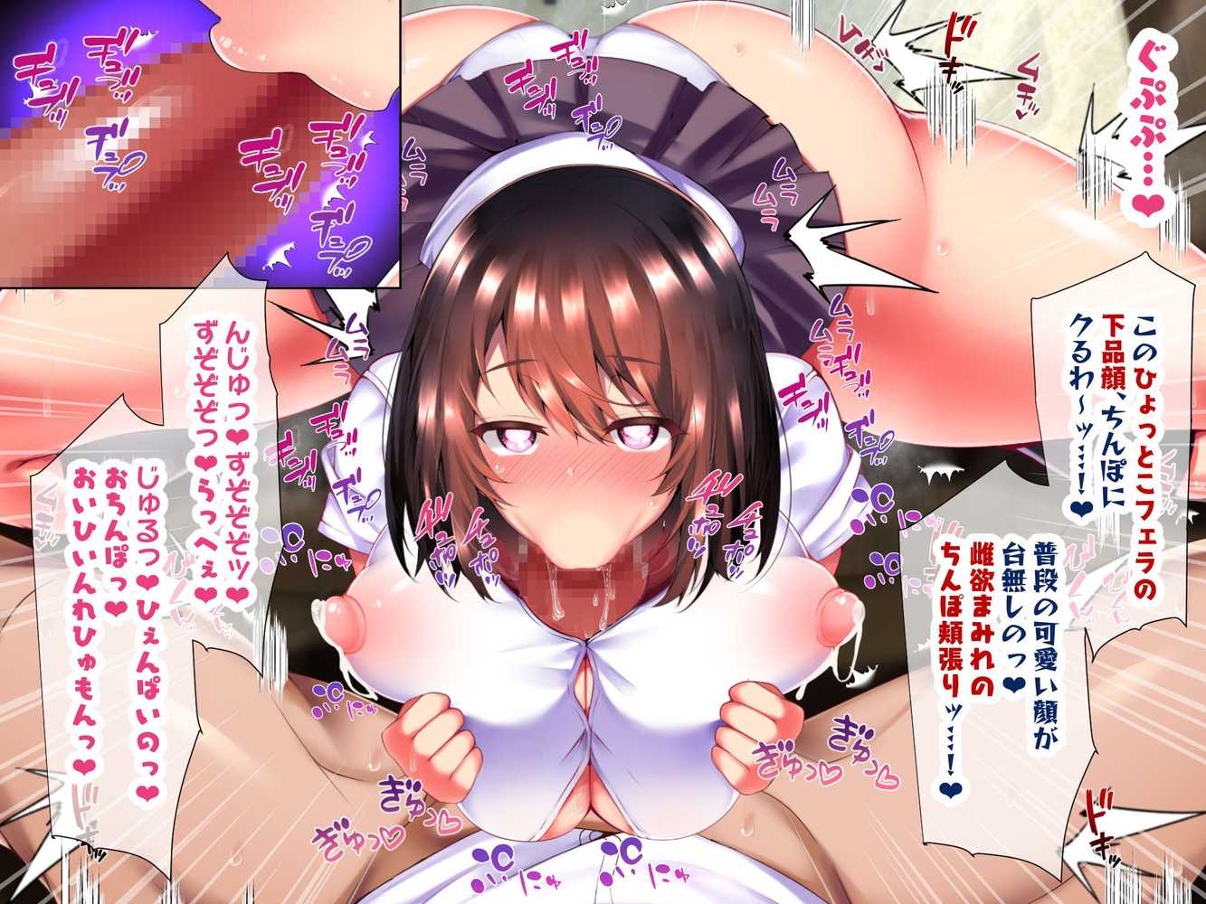 大嫌いなチャラ男先輩にドスケベ催●をかけられてエロエロセックスにどっぷりハマってしまう清楚系JK夏帆ちゃん 秋乃・母娘丼編