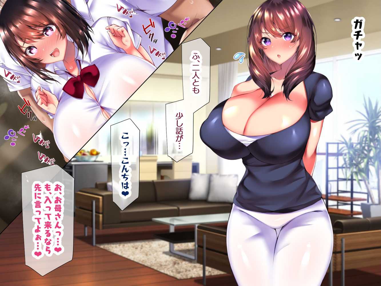 大嫌いなチャラ男先輩にドスケベ催●をかけられてエロエロセックスにどっぷりハマってしまう清楚系JK夏帆ちゃん 秋乃・母娘丼編