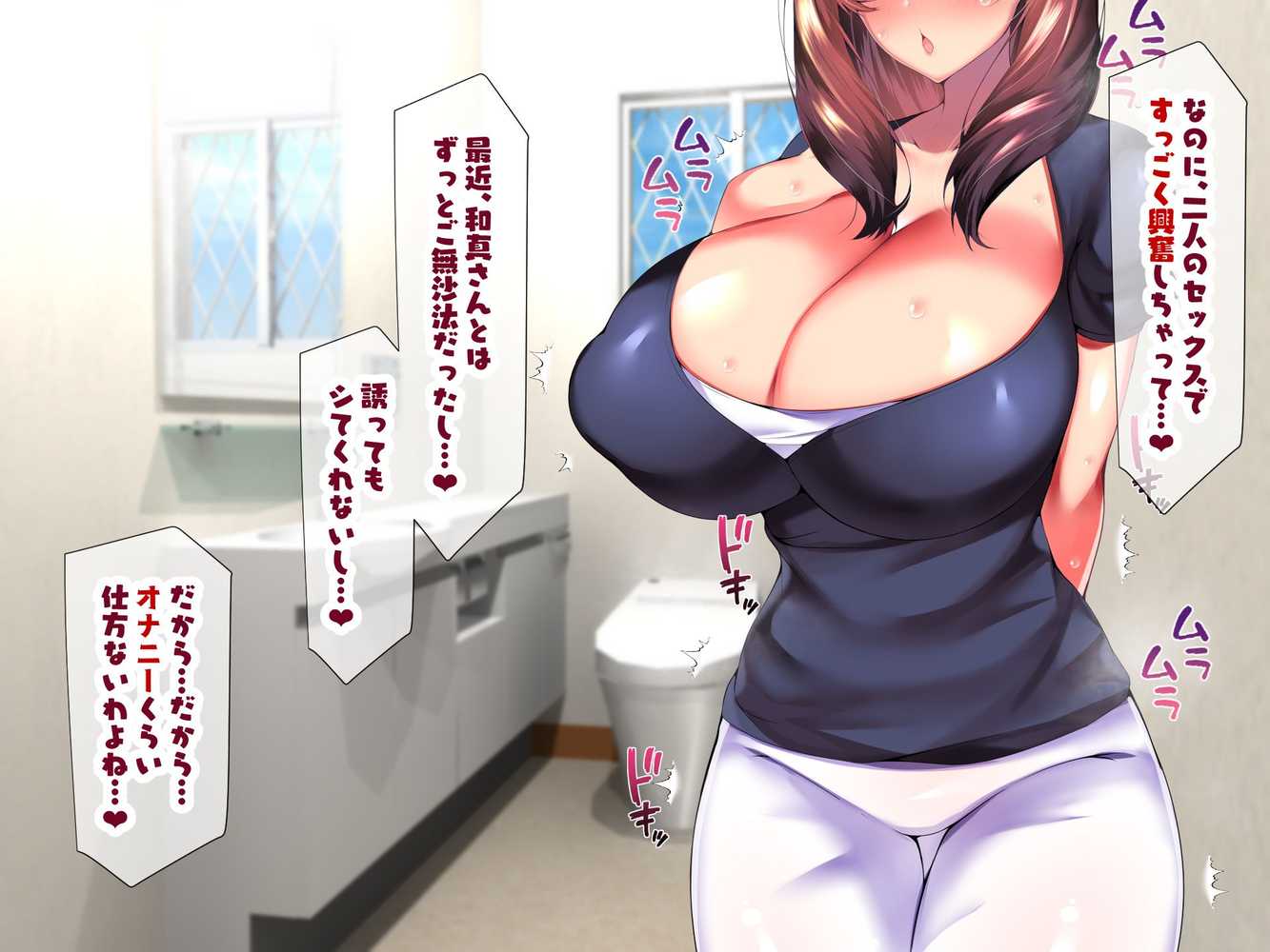 大嫌いなチャラ男先輩にドスケベ催●をかけられてエロエロセックスにどっぷりハマってしまう清楚系JK夏帆ちゃん 秋乃・母娘丼編