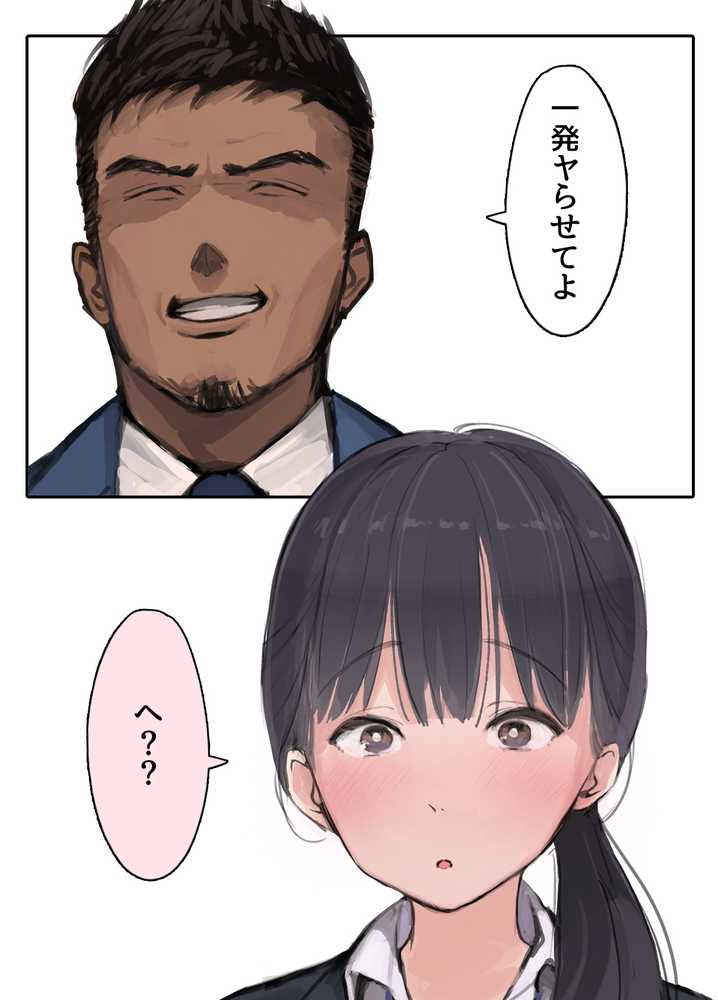 僕の職場に新卒入社してきた彼女がオラオラ系絶倫リーマン上司に寝取られた挙句、僕を裏切ってまで上司のチンポを求めるようになってしまった話。