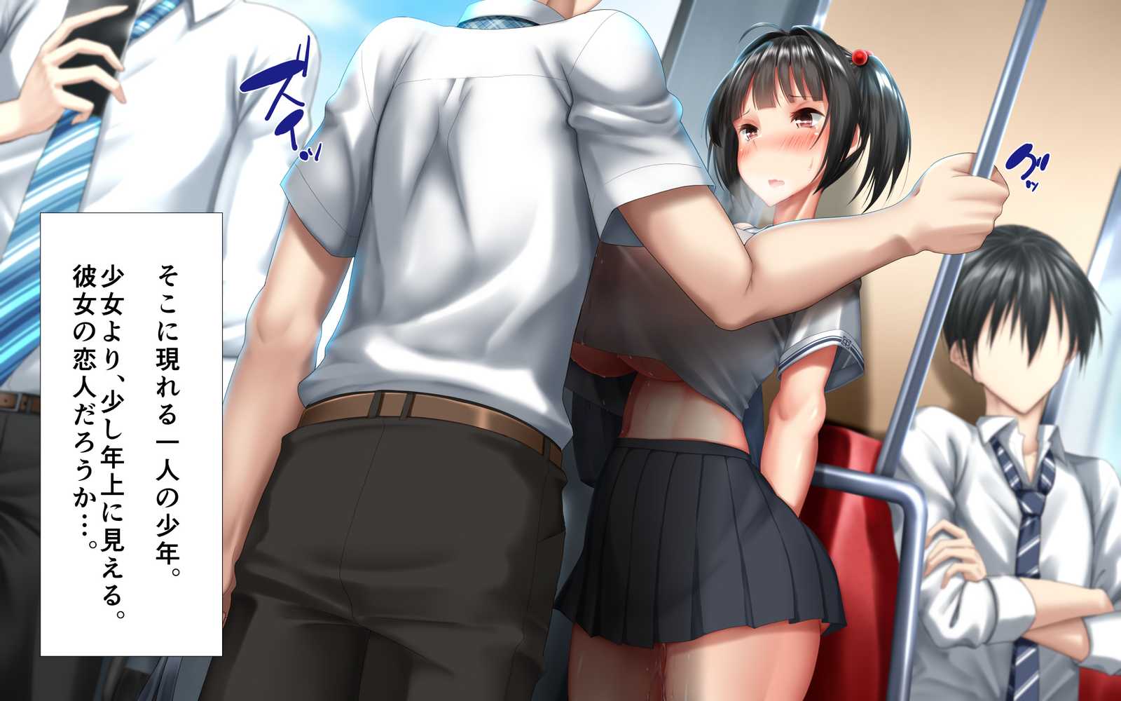 思春期真っ盛り、ギスギス兄妹のイチャラブ子作り日記。