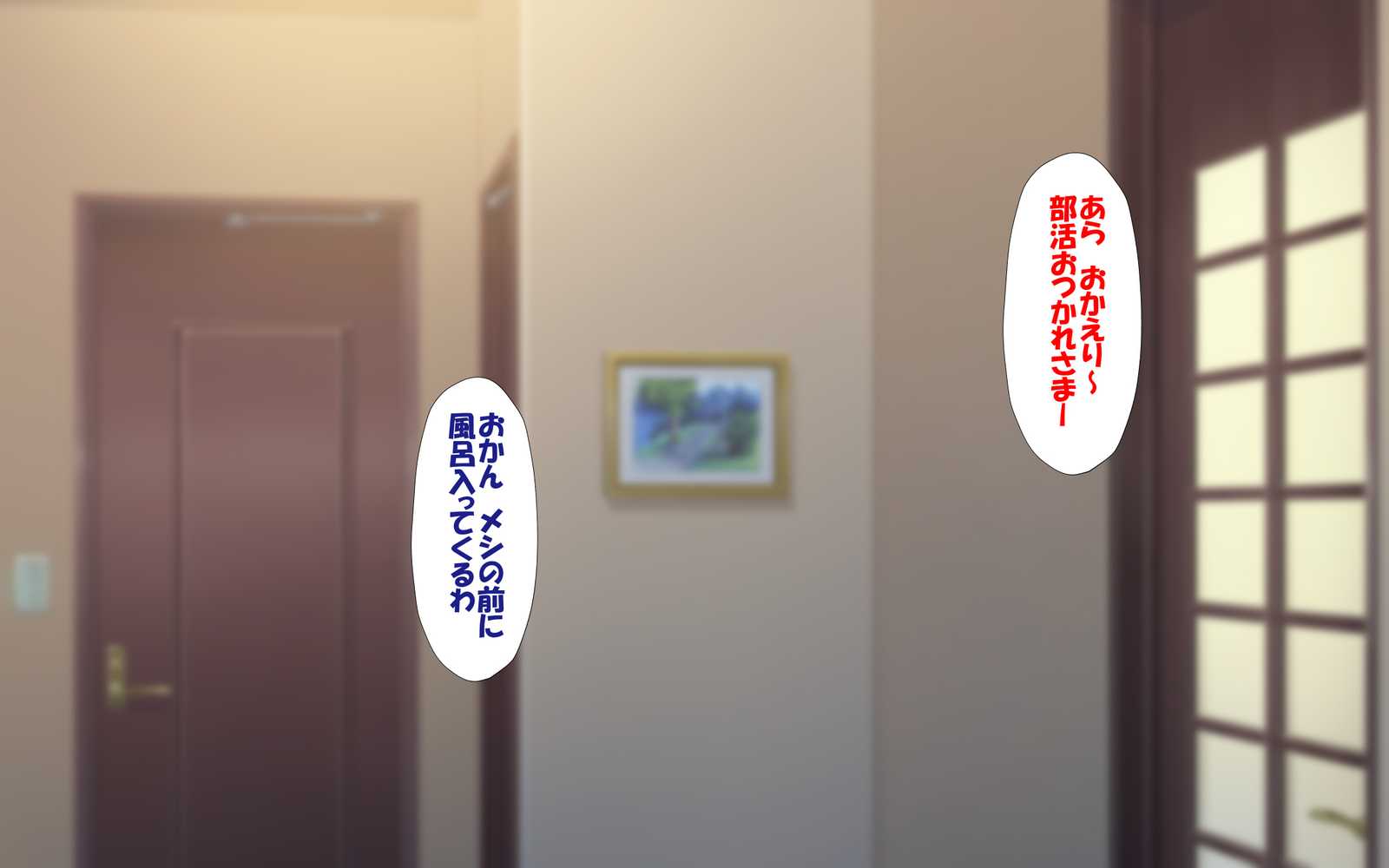 思春期真っ盛り、ギスギス兄妹のイチャラブ子作り日記。