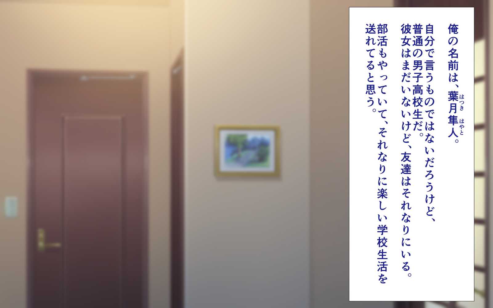 思春期真っ盛り、ギスギス兄妹のイチャラブ子作り日記。