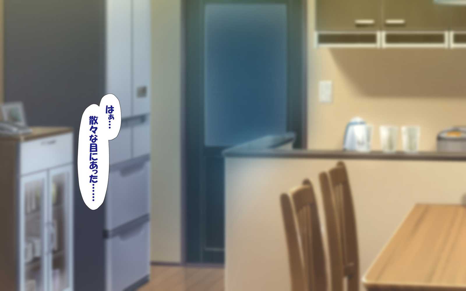 思春期真っ盛り、ギスギス兄妹のイチャラブ子作り日記。