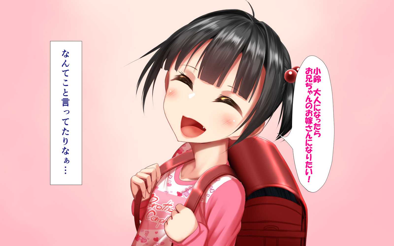 思春期真っ盛り、ギスギス兄妹のイチャラブ子作り日記。