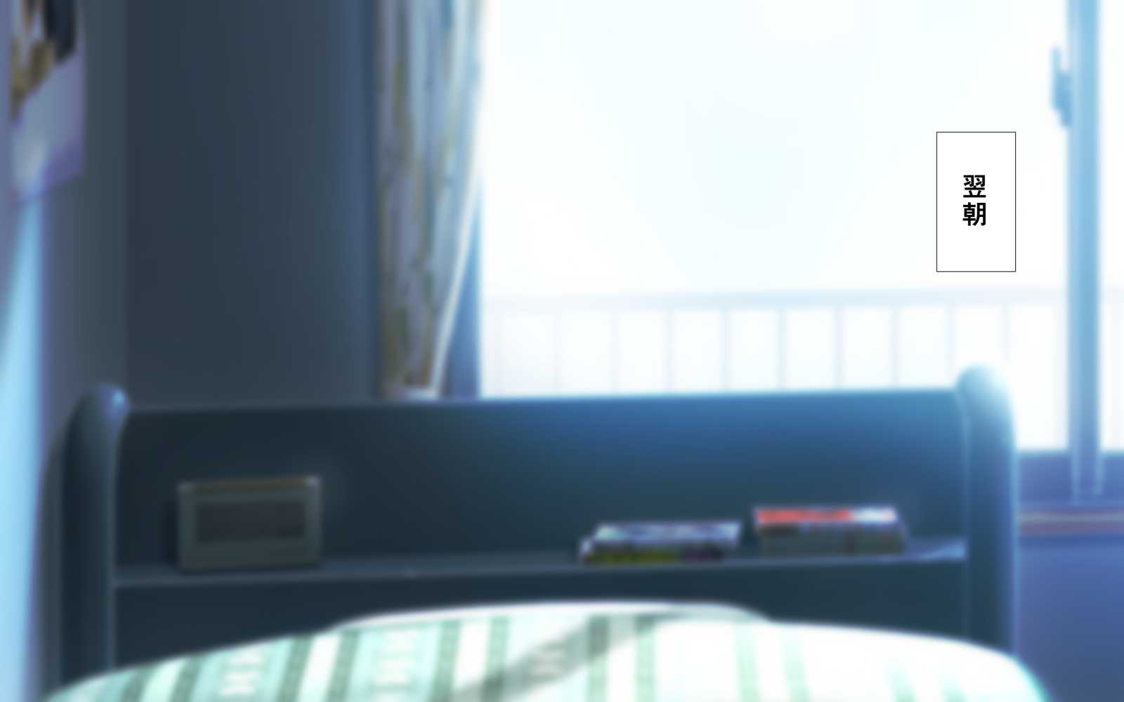 思春期真っ盛り、ギスギス兄妹のイチャラブ子作り日記。