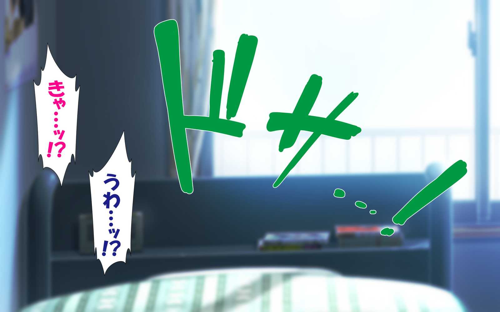 思春期真っ盛り、ギスギス兄妹のイチャラブ子作り日記。