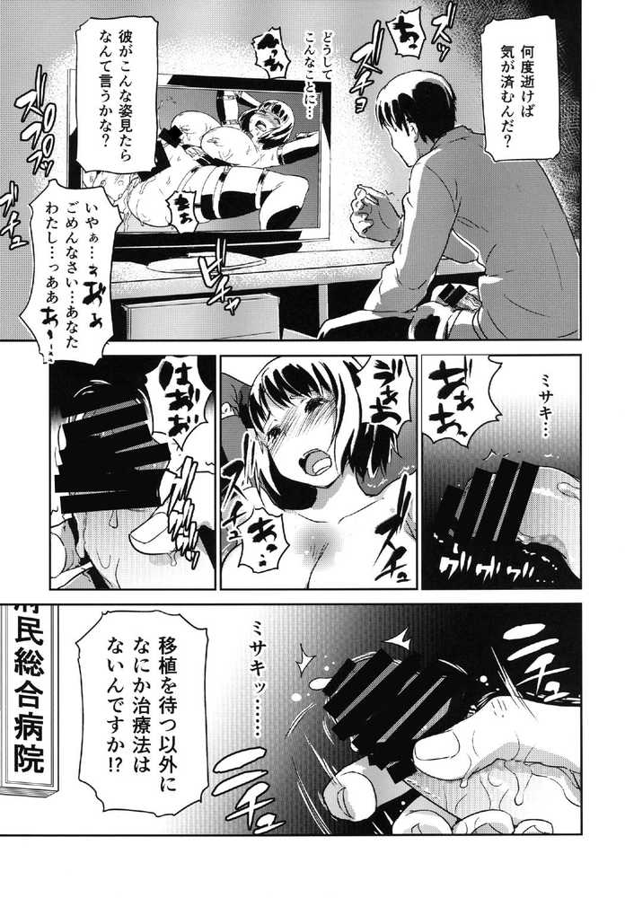 ヒトヅマカリ総集編