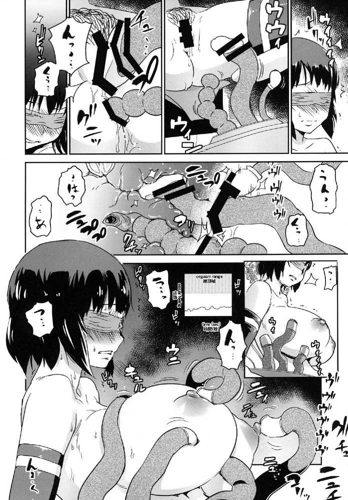 ヒトヅマカリ総集編