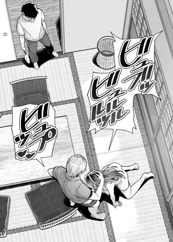 姉は親父に抱かれてる2