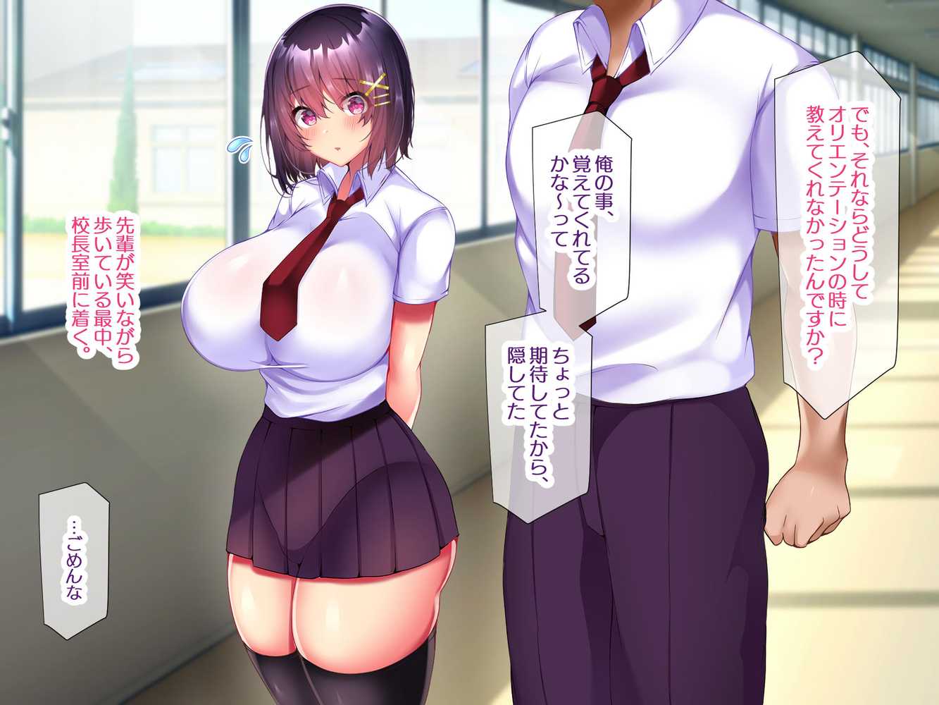 約束 ー義妹・詩乃が僕に隠れてシていた事ー