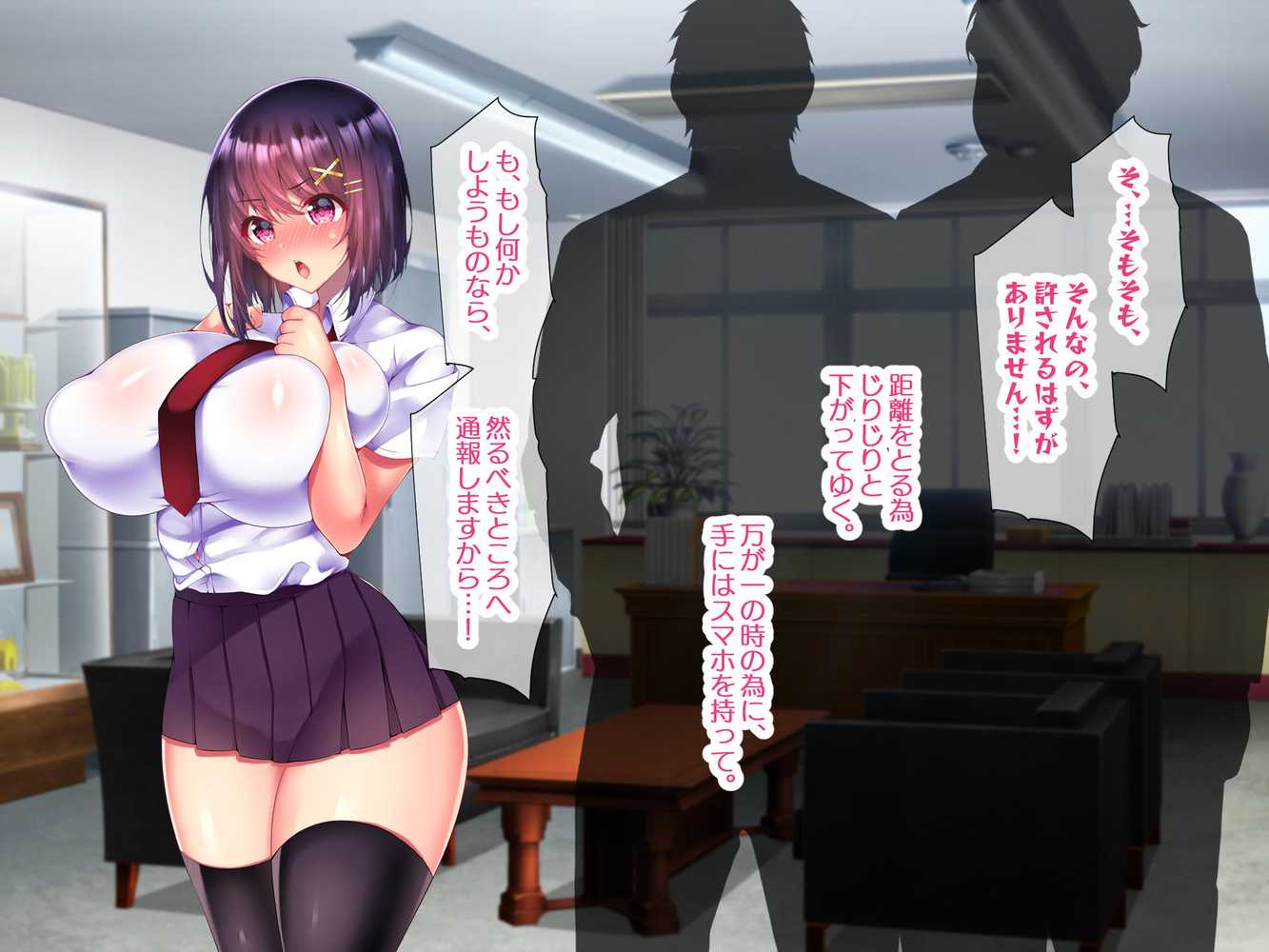 約束 ー義妹・詩乃が僕に隠れてシていた事ー