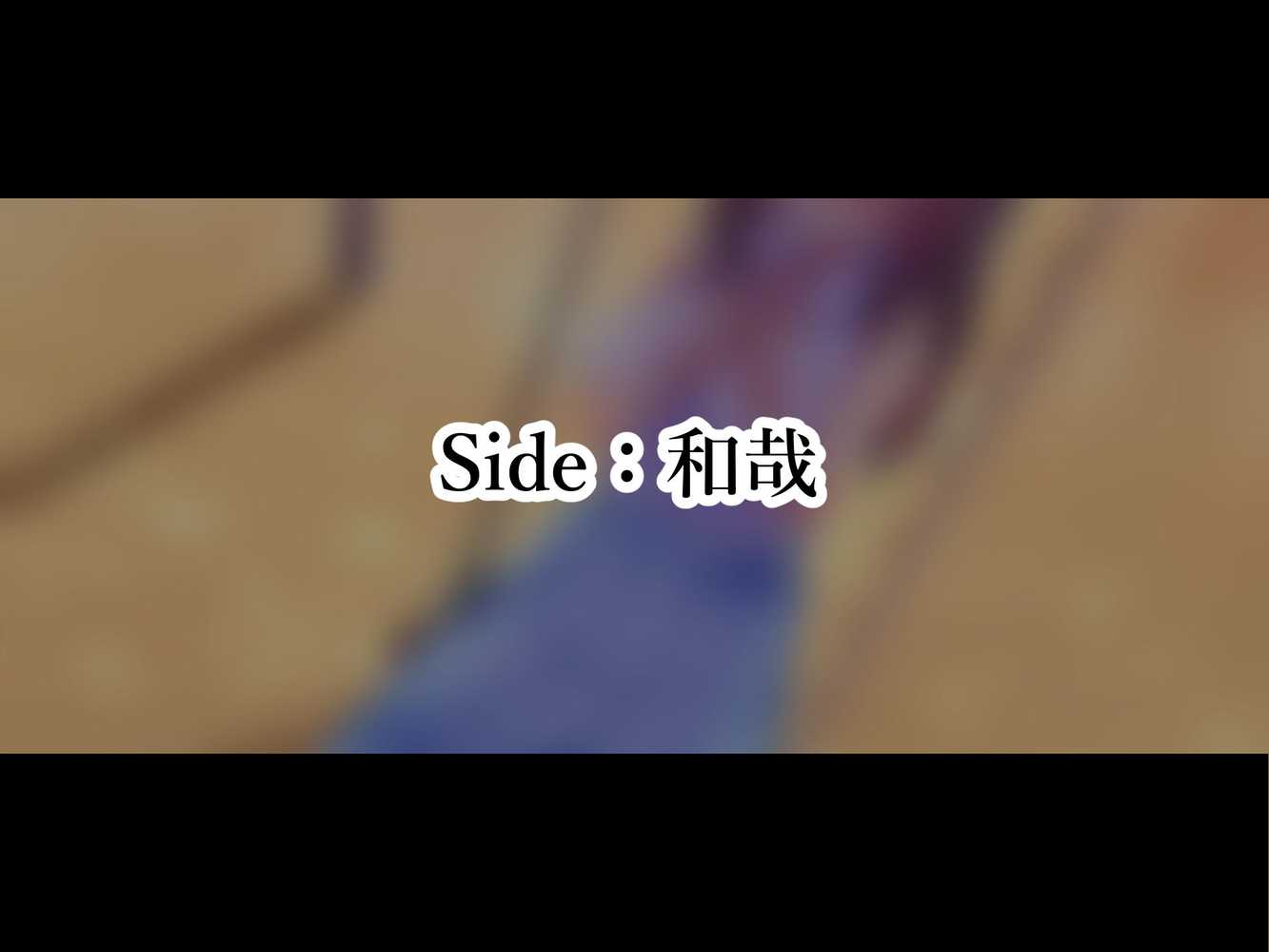 約束 ー義妹・詩乃が僕に隠れてシていた事ー