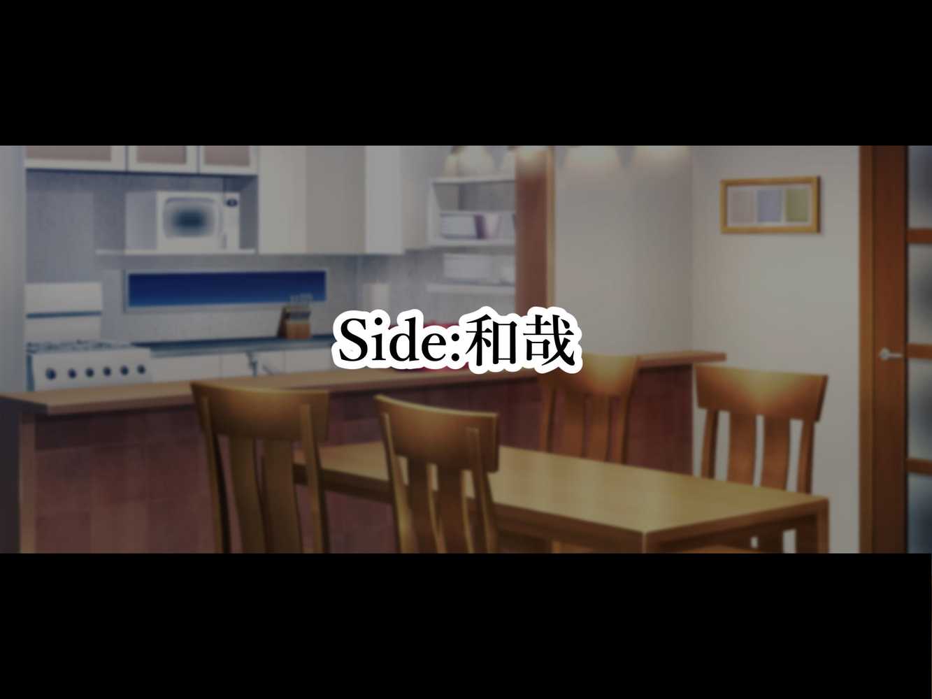 約束 ー義妹・詩乃が僕に隠れてシていた事ー