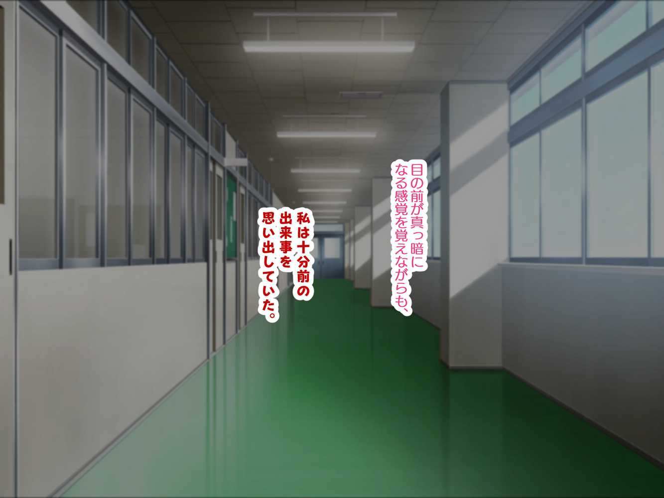約束 ー義妹・詩乃が僕に隠れてシていた事ー