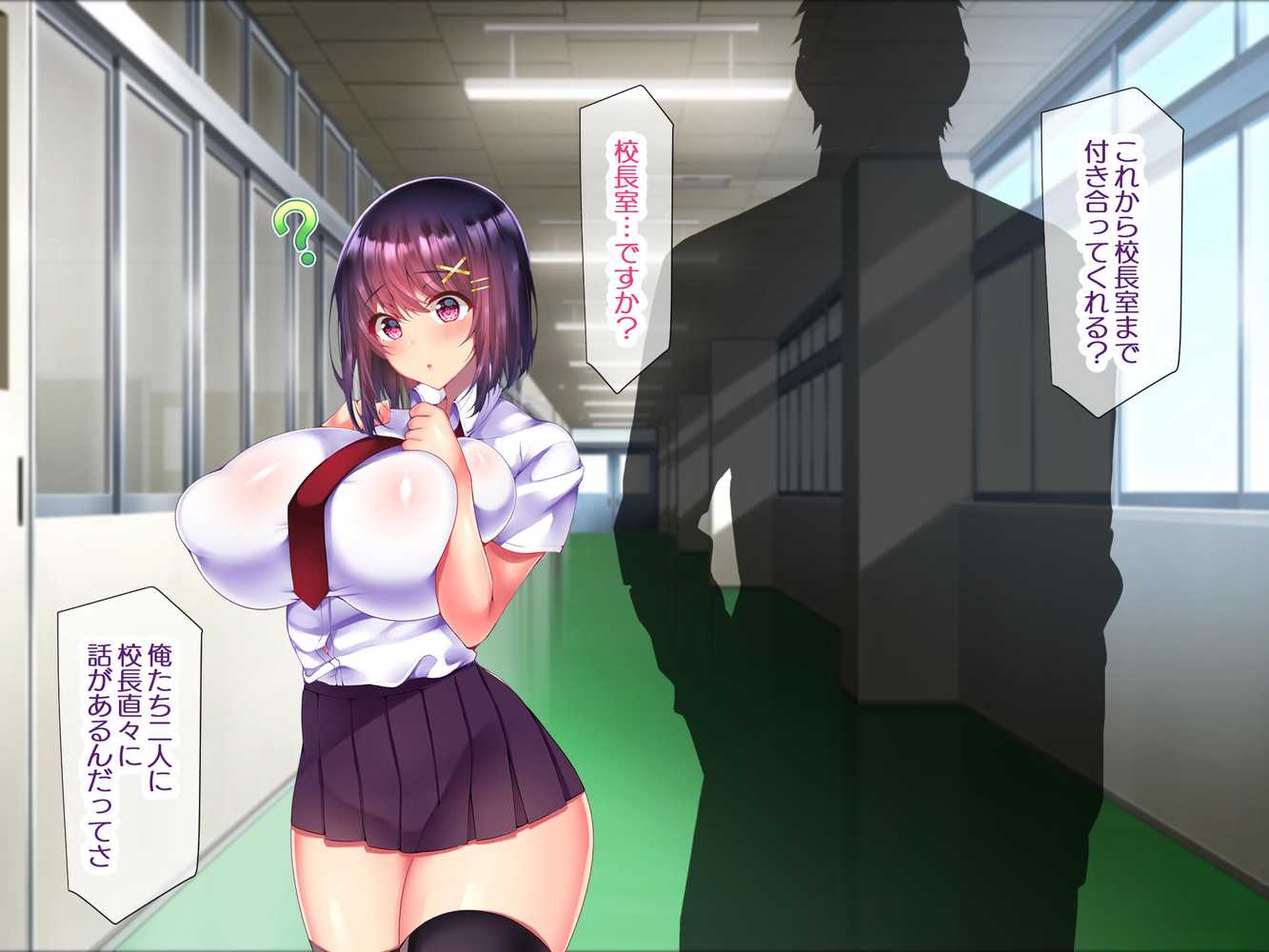 約束 ー義妹・詩乃が僕に隠れてシていた事ー