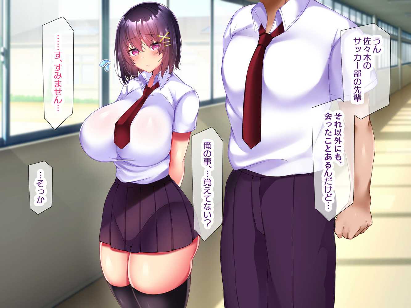 約束 ー義妹・詩乃が僕に隠れてシていた事ー