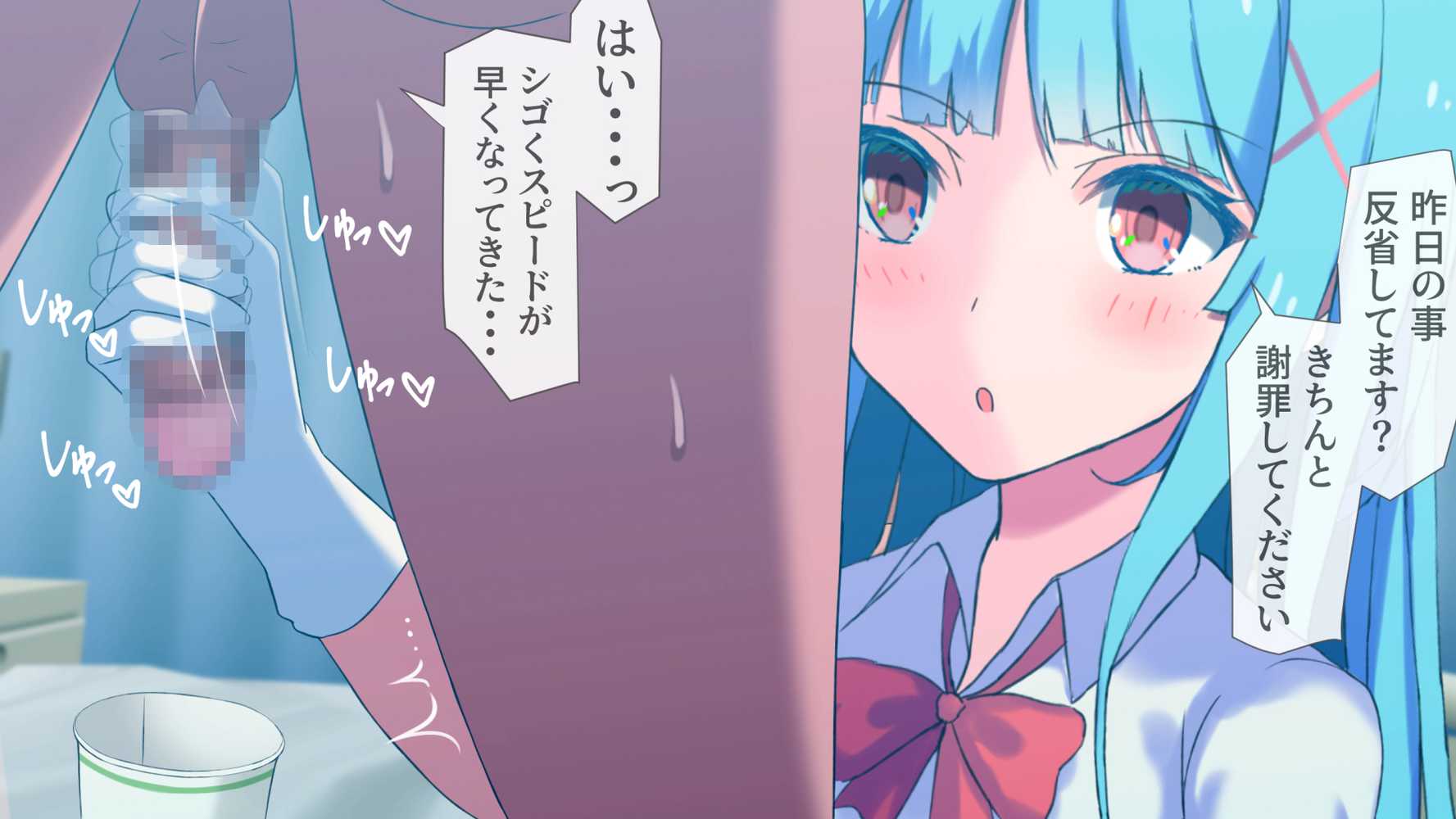 搾精ナース「射精は我慢してください！」