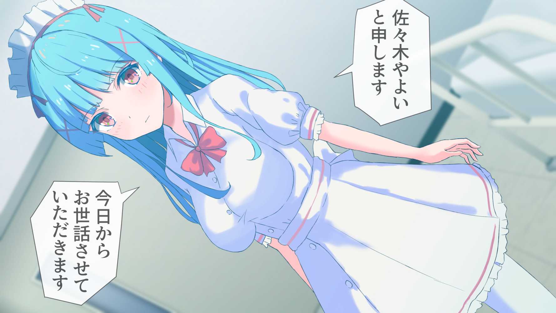 搾精ナース「射精は我慢してください！」