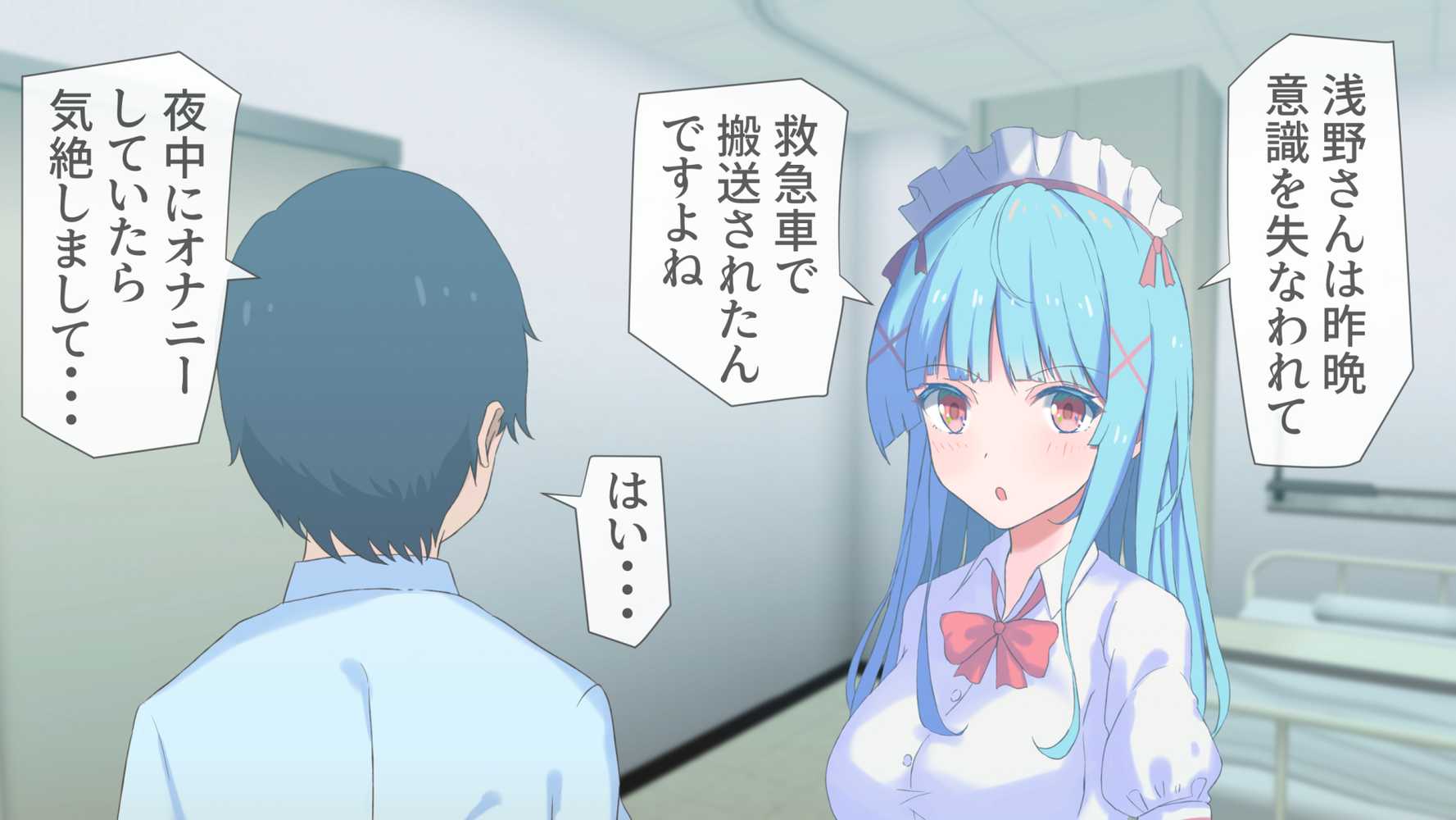 搾精ナース「射精は我慢してください！」