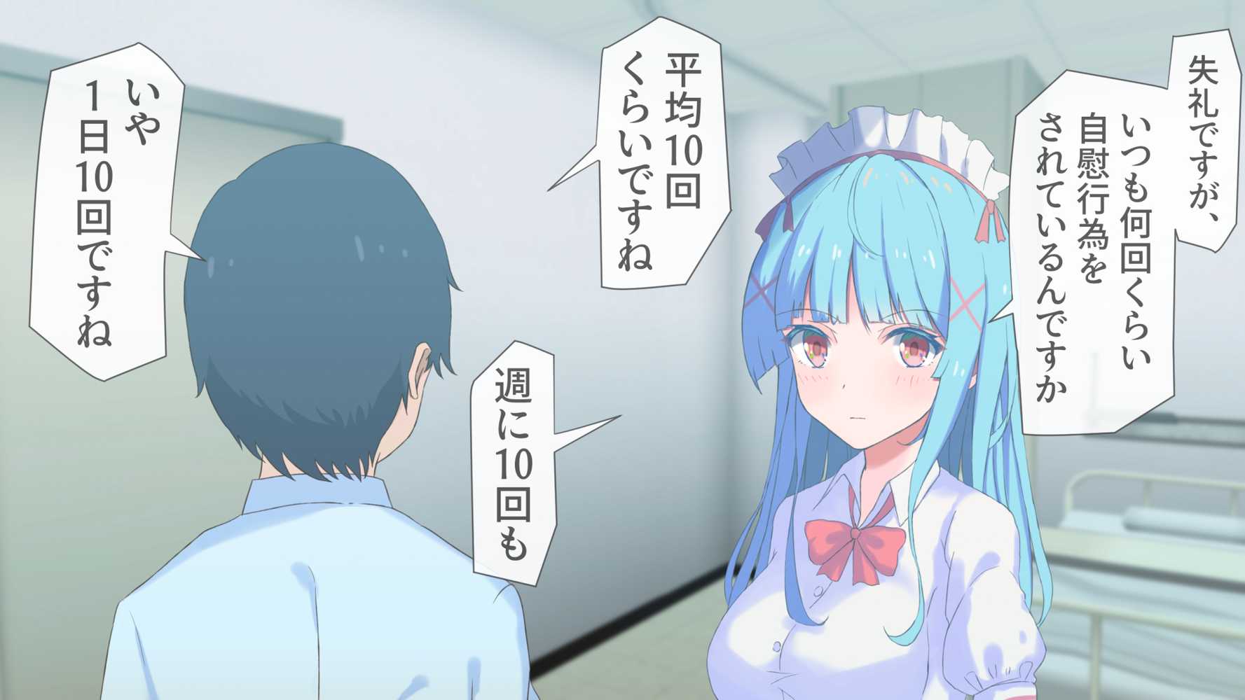 搾精ナース「射精は我慢してください！」