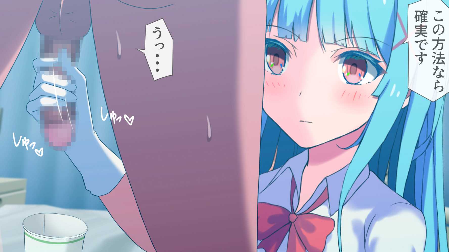 搾精ナース「射精は我慢してください！」