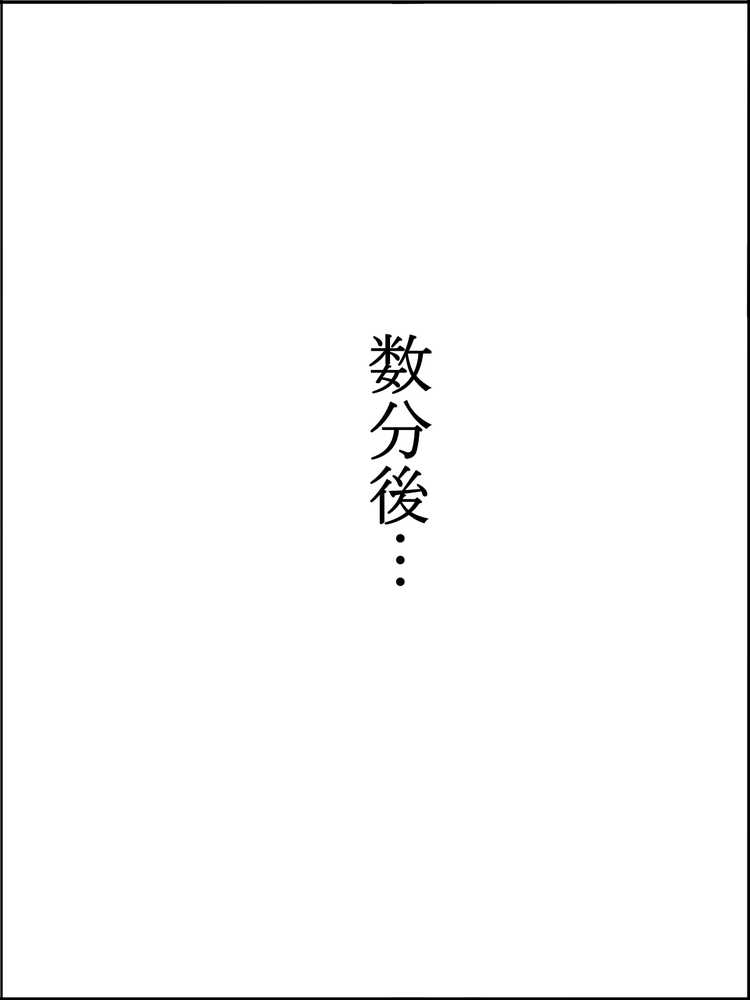 僕にセフレが出来た理由 〜安産型お尻の人妻編〜
