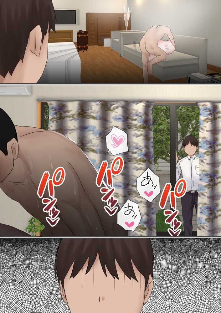 オレの初恋幼なじみが、男友達のセフレだった件NTR風味