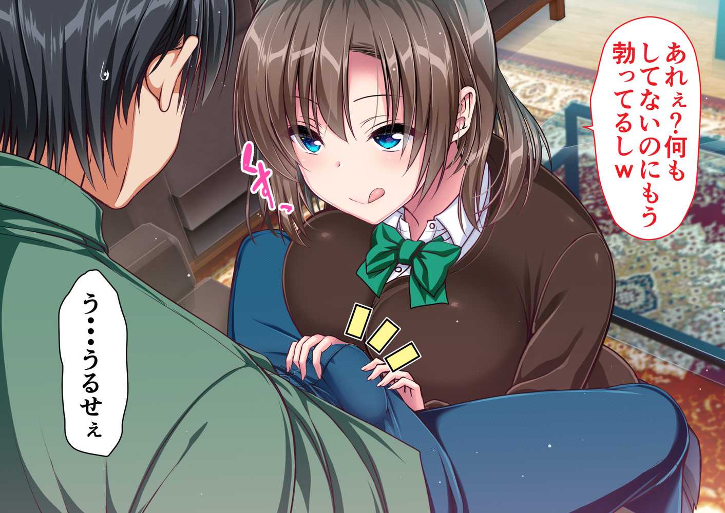 JK妹と実家でエッチな1週間〜妹とイチャラブ生ハメ性活〜