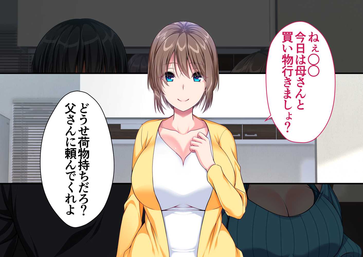 JK妹と実家でエッチな1週間〜妹とイチャラブ生ハメ性活〜