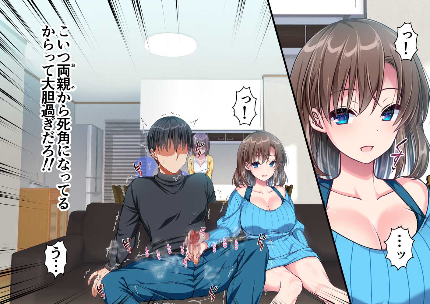 JK妹と実家でエッチな1週間〜妹とイチャラブ生ハメ性活〜