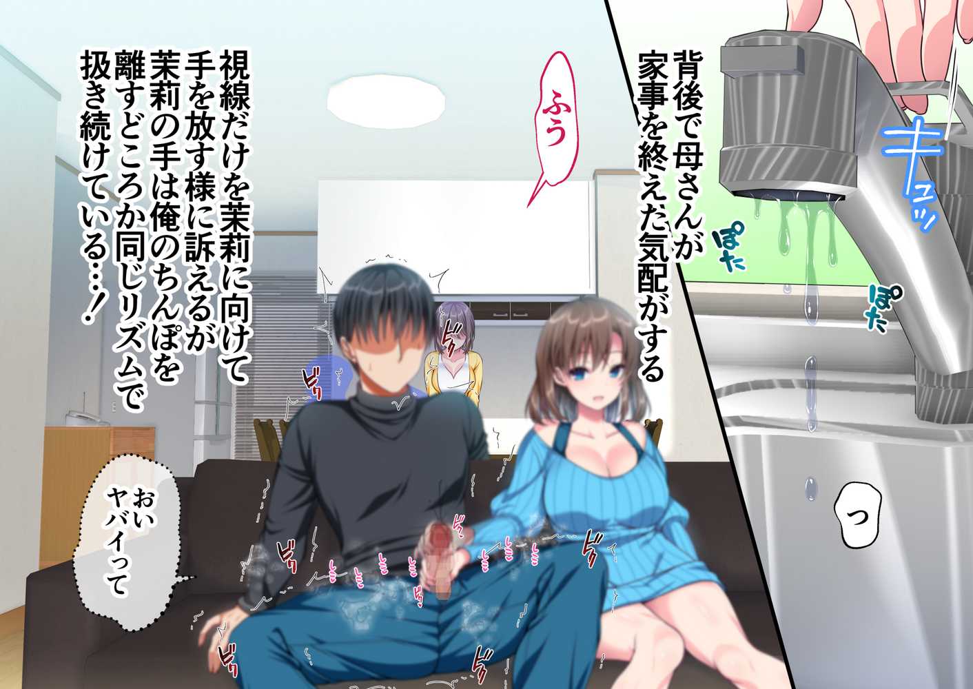 JK妹と実家でエッチな1週間〜妹とイチャラブ生ハメ性活〜