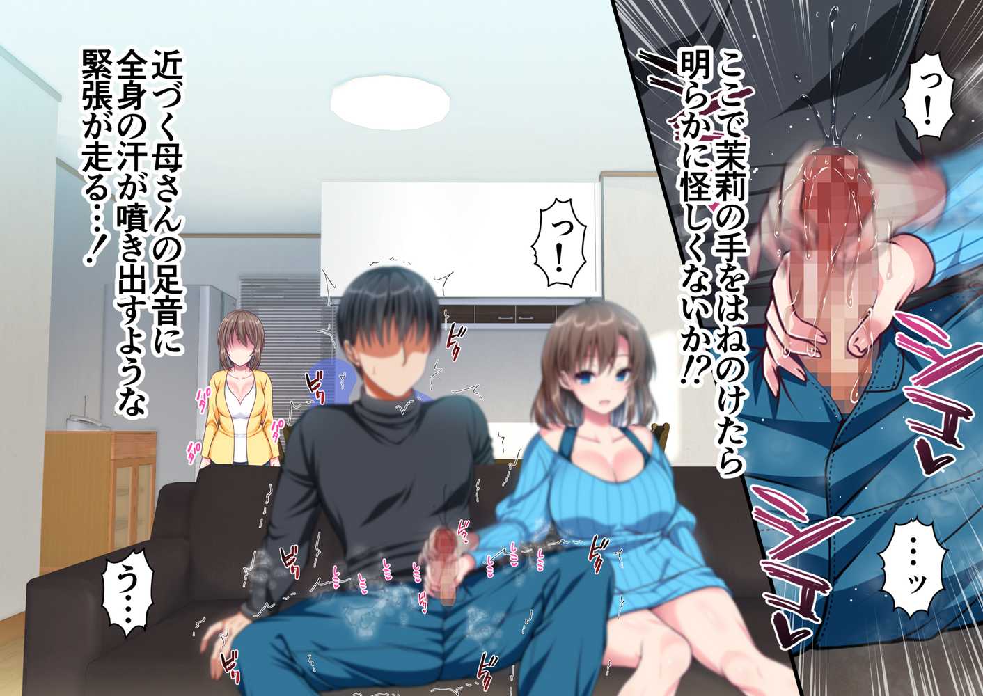 JK妹と実家でエッチな1週間〜妹とイチャラブ生ハメ性活〜