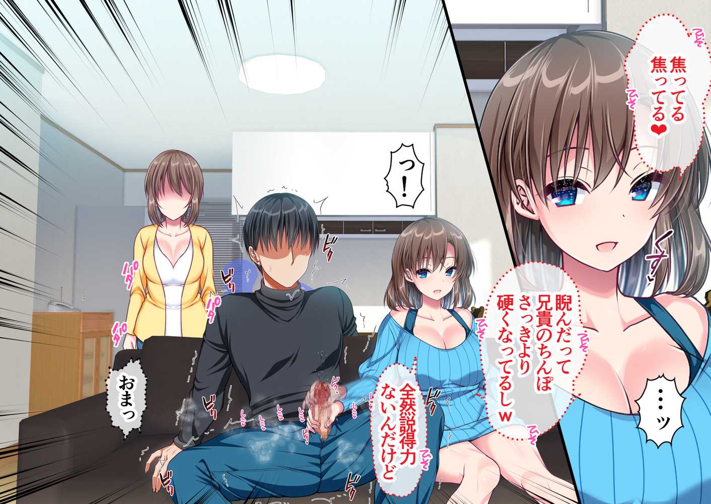 JK妹と実家でエッチな1週間〜妹とイチャラブ生ハメ性活〜