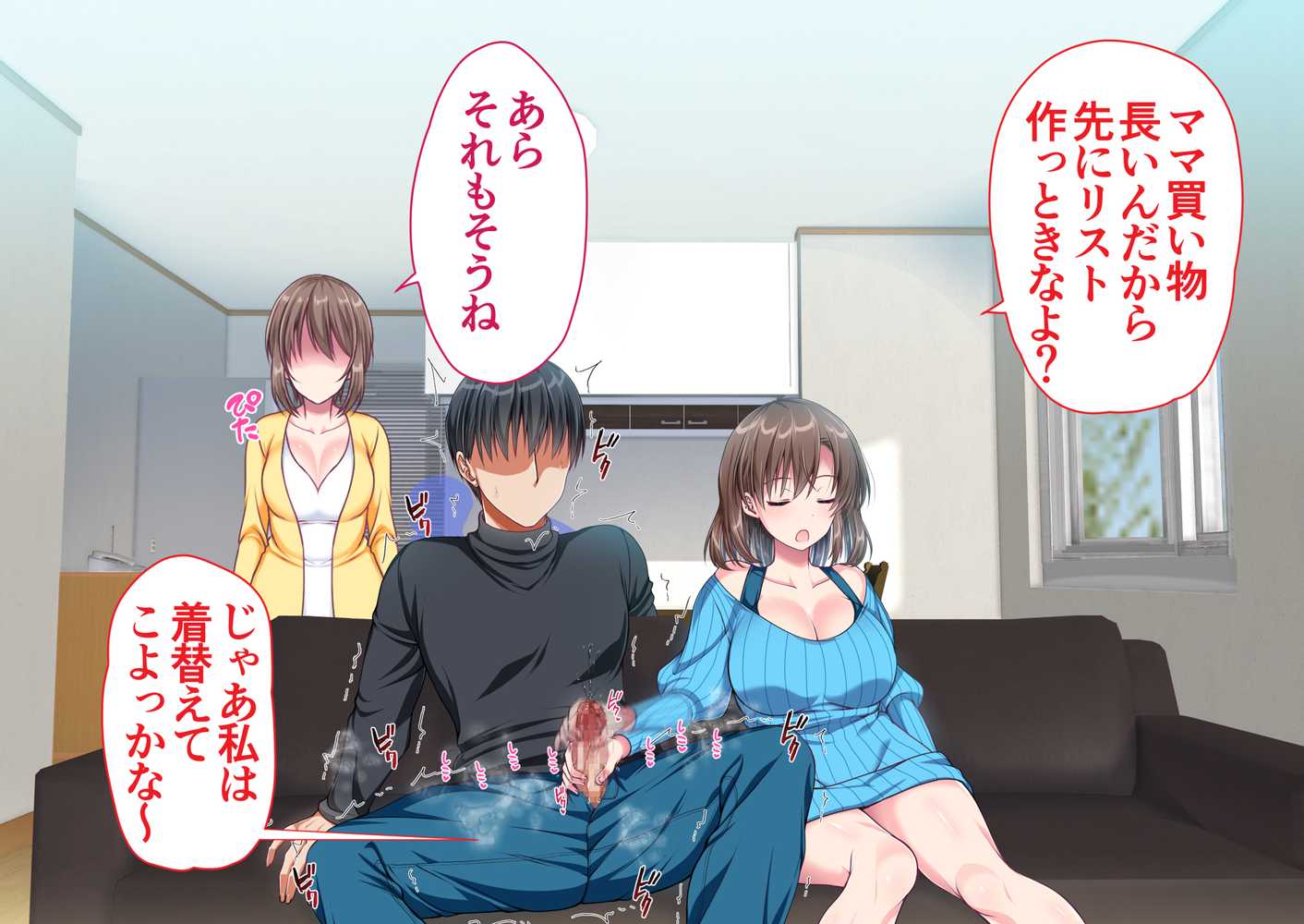 JK妹と実家でエッチな1週間〜妹とイチャラブ生ハメ性活〜
