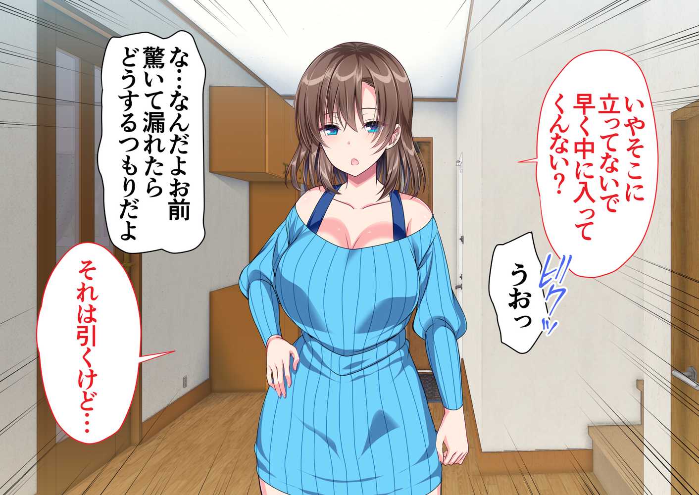 JK妹と実家でエッチな1週間〜妹とイチャラブ生ハメ性活〜