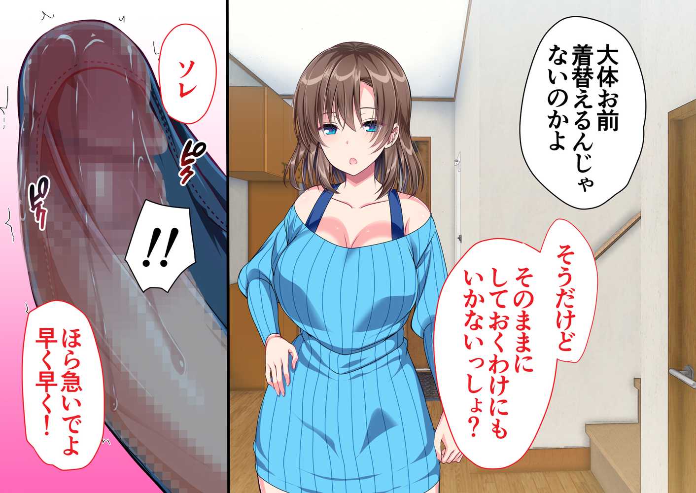 JK妹と実家でエッチな1週間〜妹とイチャラブ生ハメ性活〜