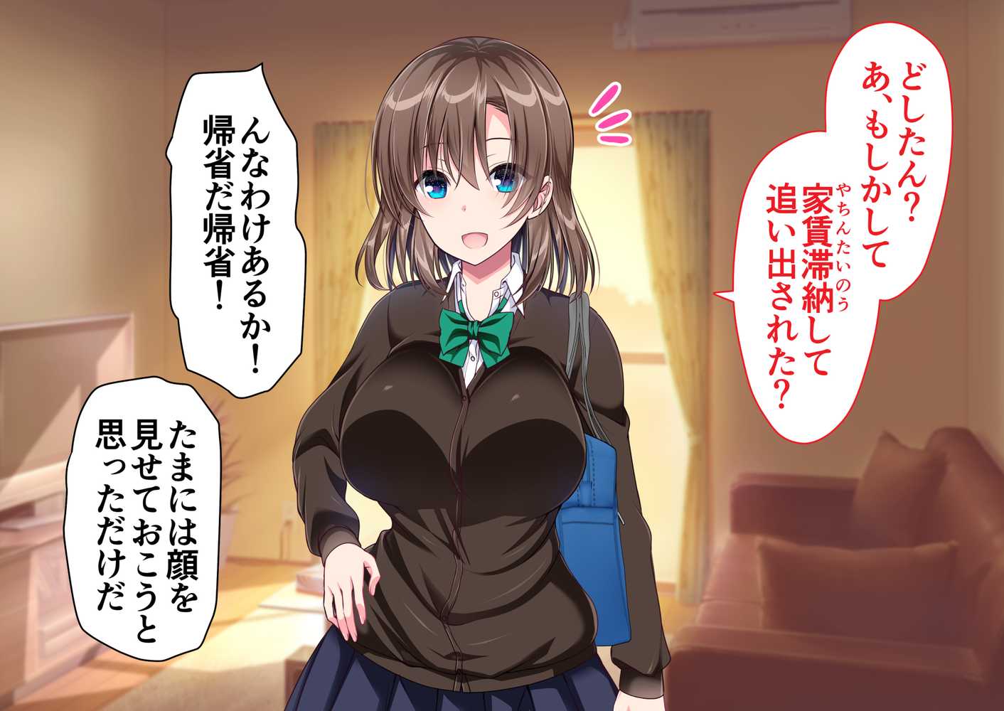 JK妹と実家でエッチな1週間〜妹とイチャラブ生ハメ性活〜
