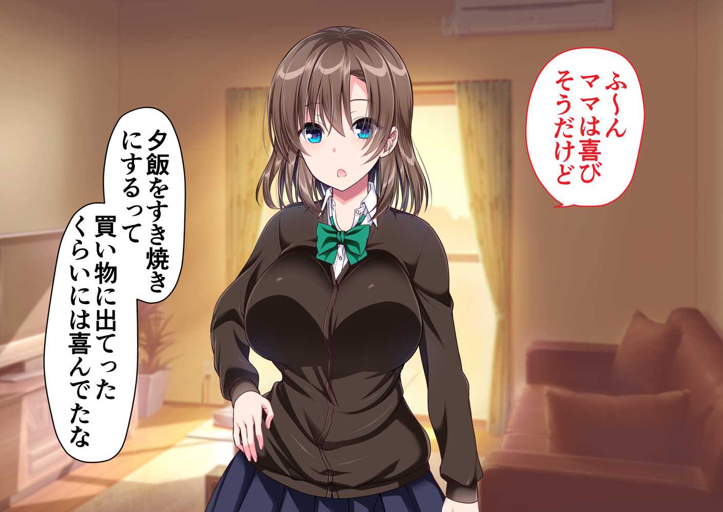 JK妹と実家でエッチな1週間〜妹とイチャラブ生ハメ性活〜