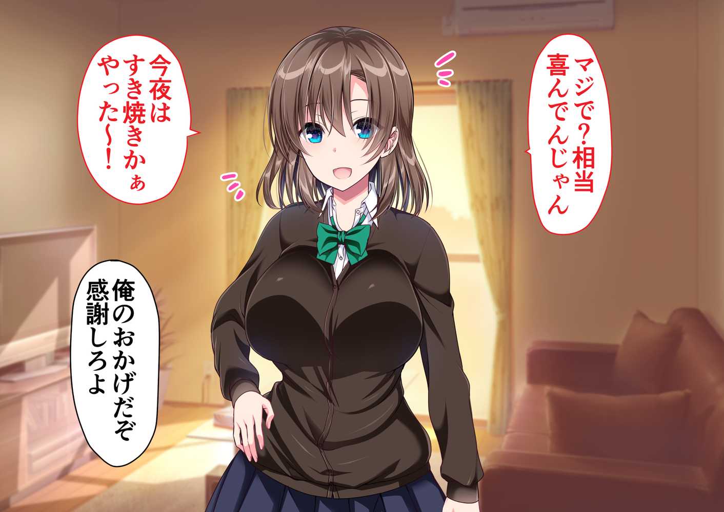 JK妹と実家でエッチな1週間〜妹とイチャラブ生ハメ性活〜