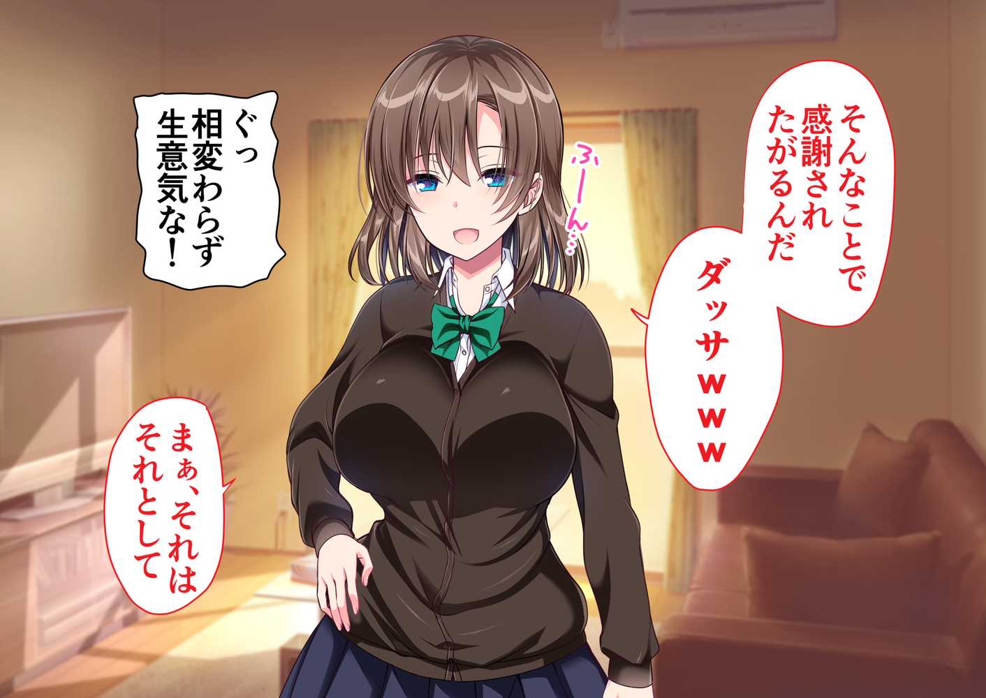JK妹と実家でエッチな1週間〜妹とイチャラブ生ハメ性活〜