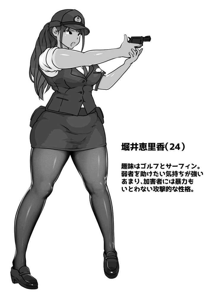 僕の先輩、中出し公衆便女堕ち