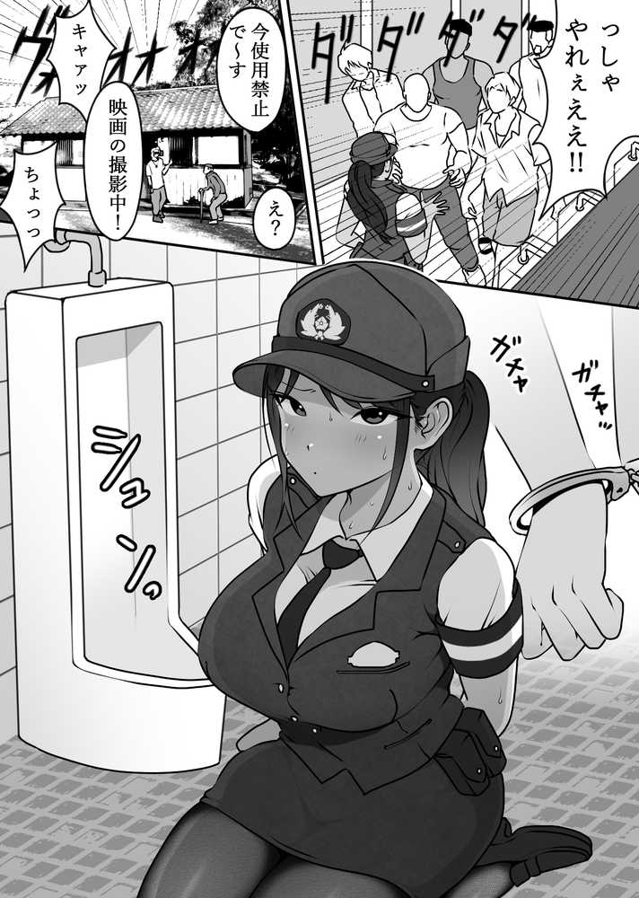僕の先輩、中出し公衆便女堕ち