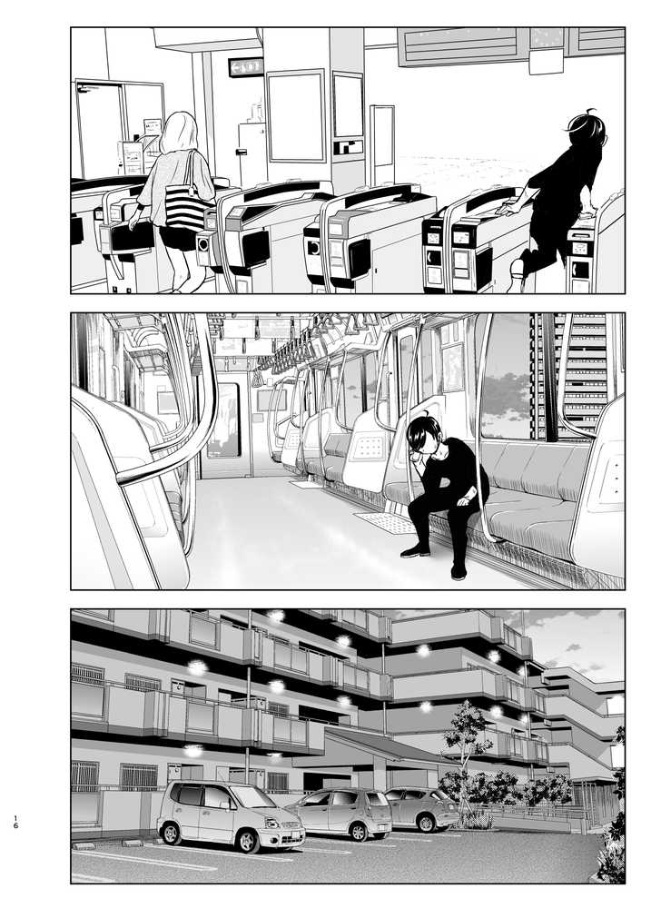 昔は楽しかった
