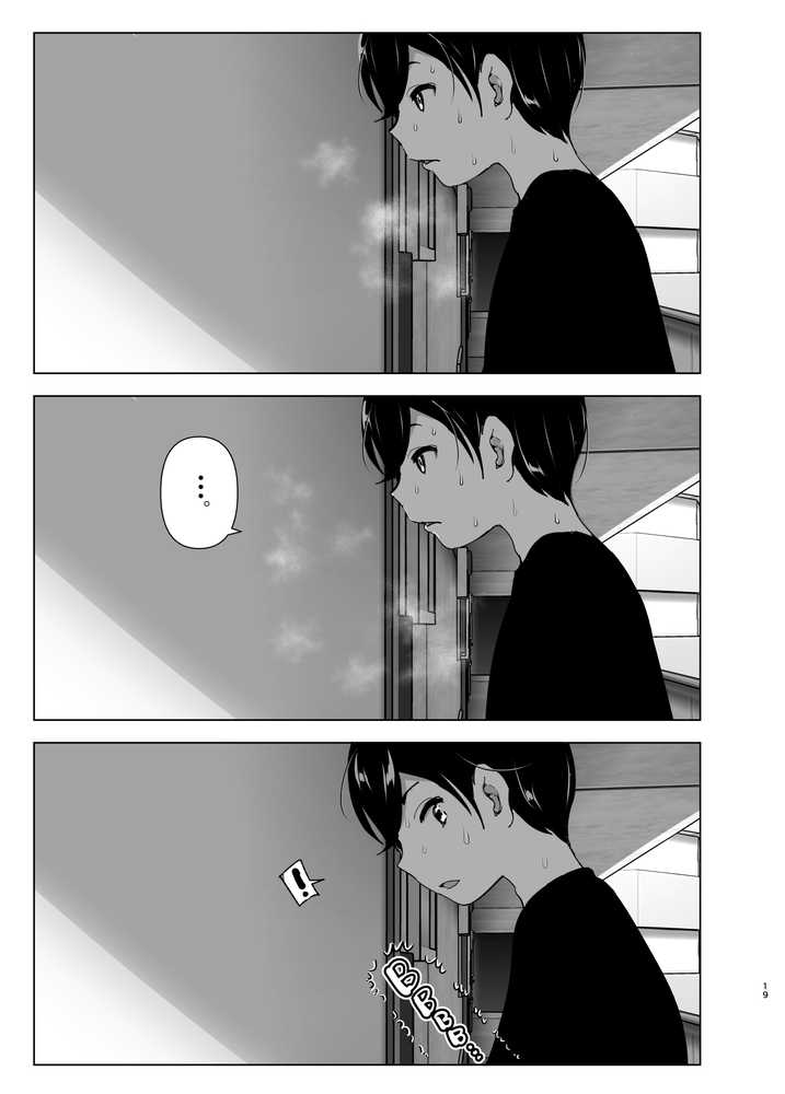 昔は楽しかった