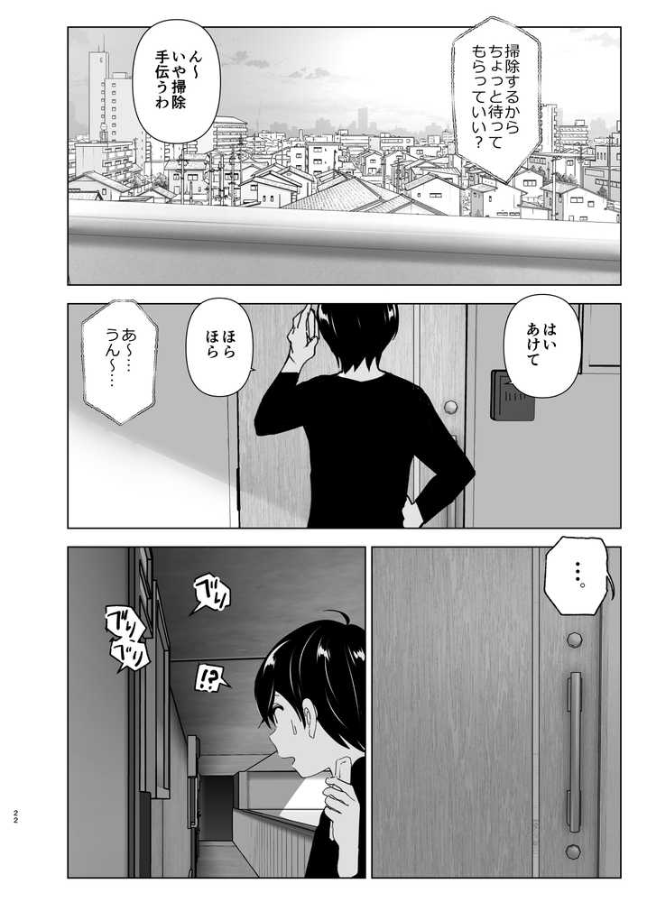 昔は楽しかった