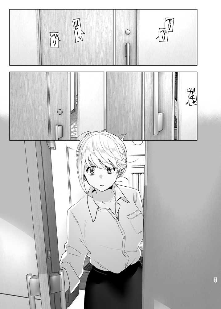 昔は楽しかった